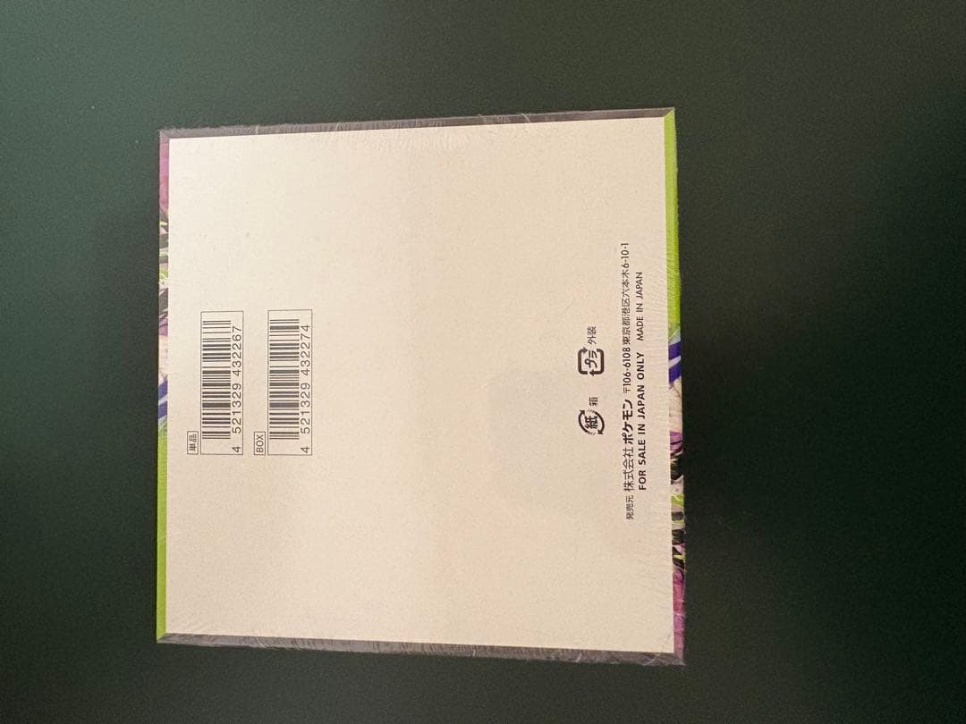 ポケモンカード ムニキスゼロ 2BOX シュリンク付き新品未開封