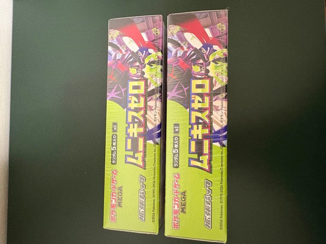 ポケモンカード ムニキスゼロ 2BOX シュリンク付き新品未開封