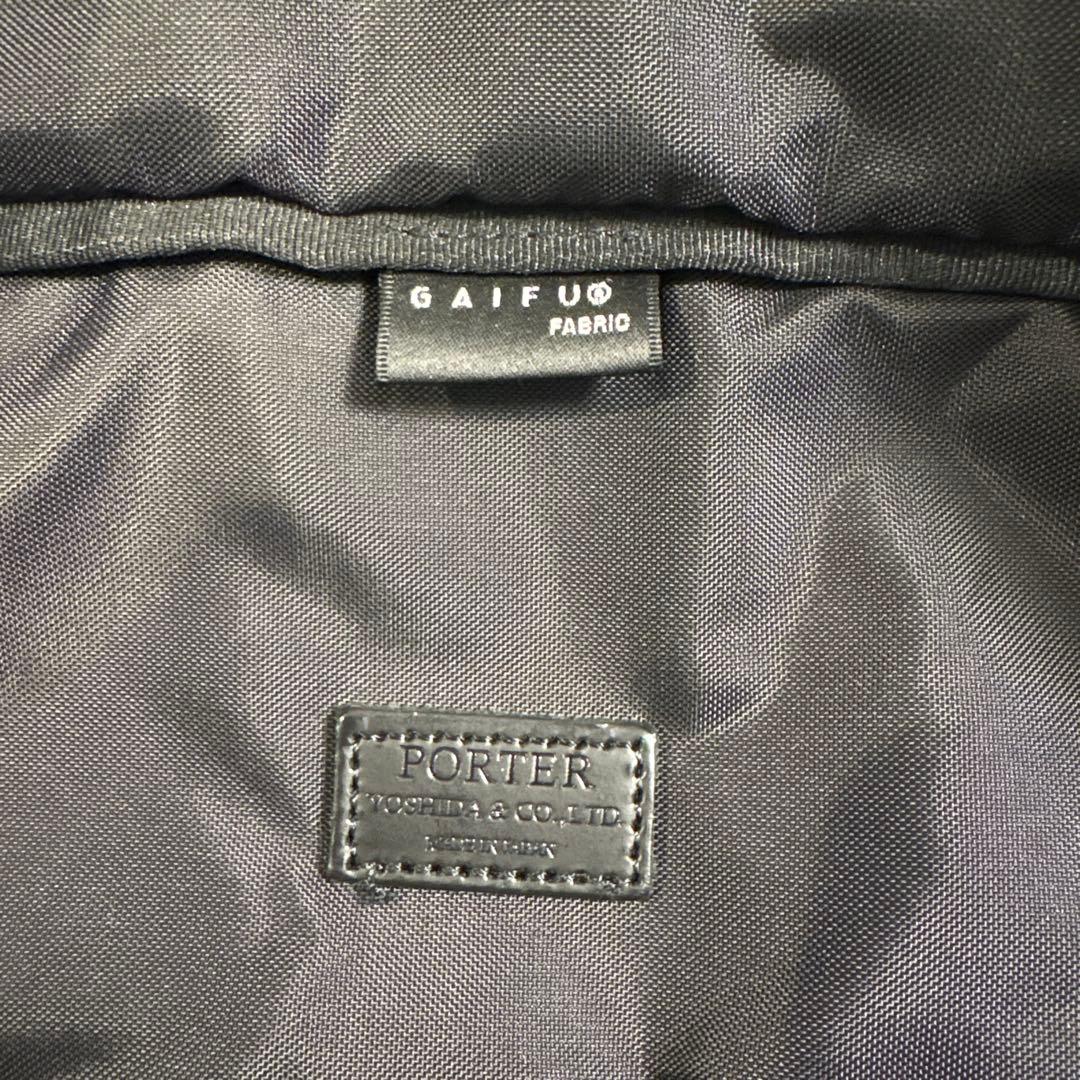 PORTER ビジネスバッグ GAIFU 吉田カバン　2way 日本製