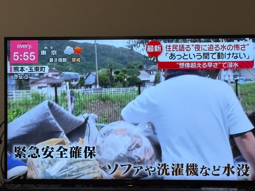 SONY BRAVIA KJ-43X7500F 箱付き