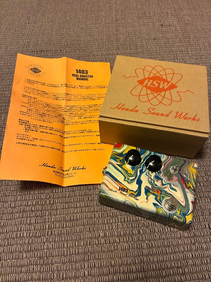 ギター honda sound works 1403 real booster