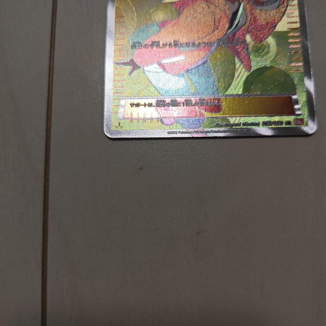 ベル SR BW6 コールドフレア 063/059