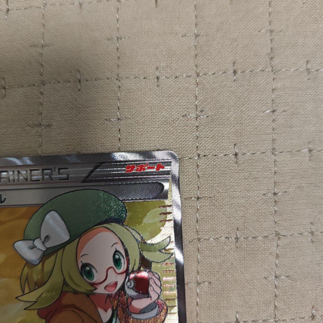 ベル SR BW6 コールドフレア 063/059