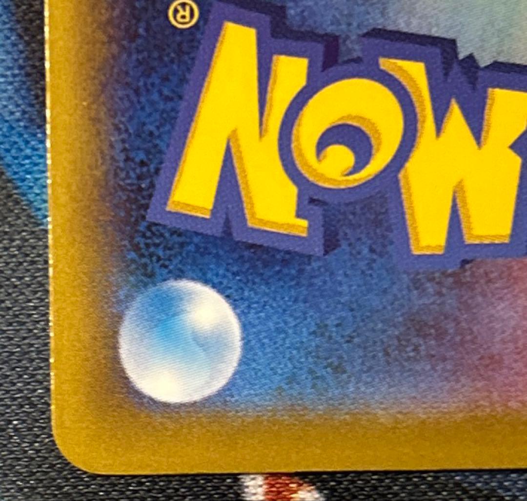 ポケカ　おいわいファンファーレ　プロモ