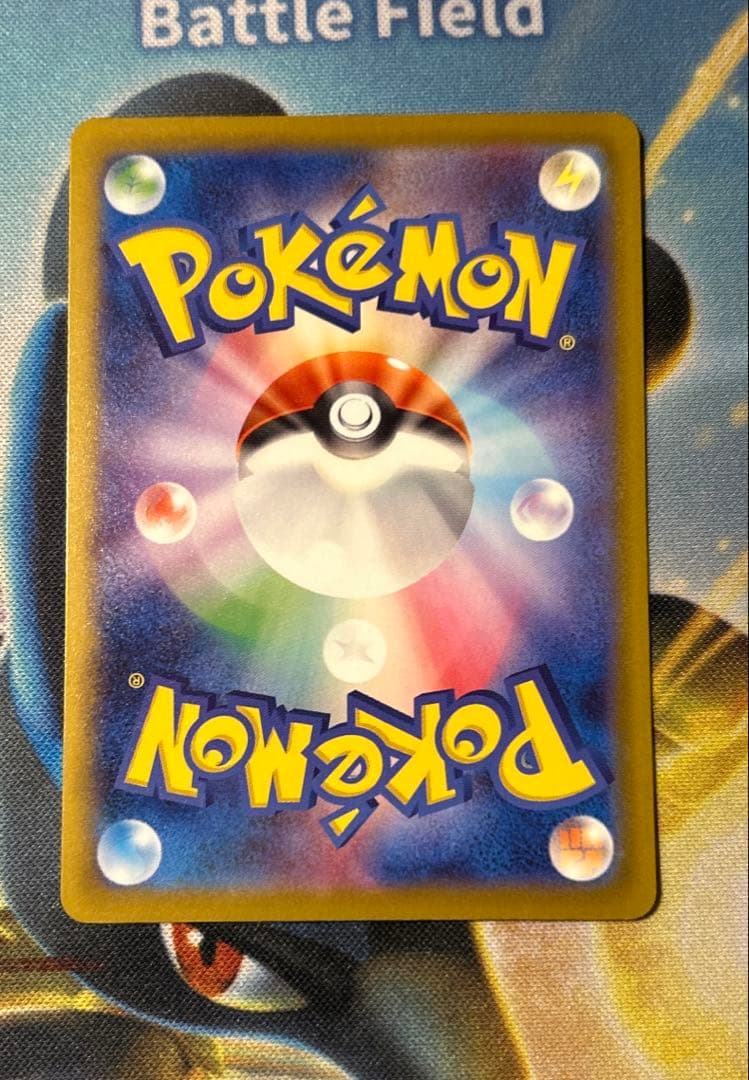 ポケカ　おいわいファンファーレ　プロモ