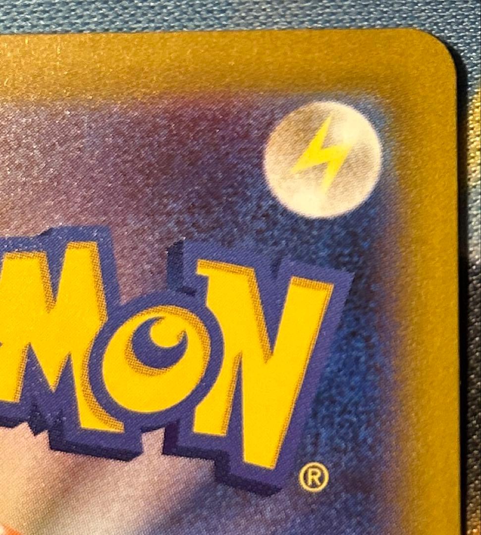 ポケカ　おいわいファンファーレ　プロモ