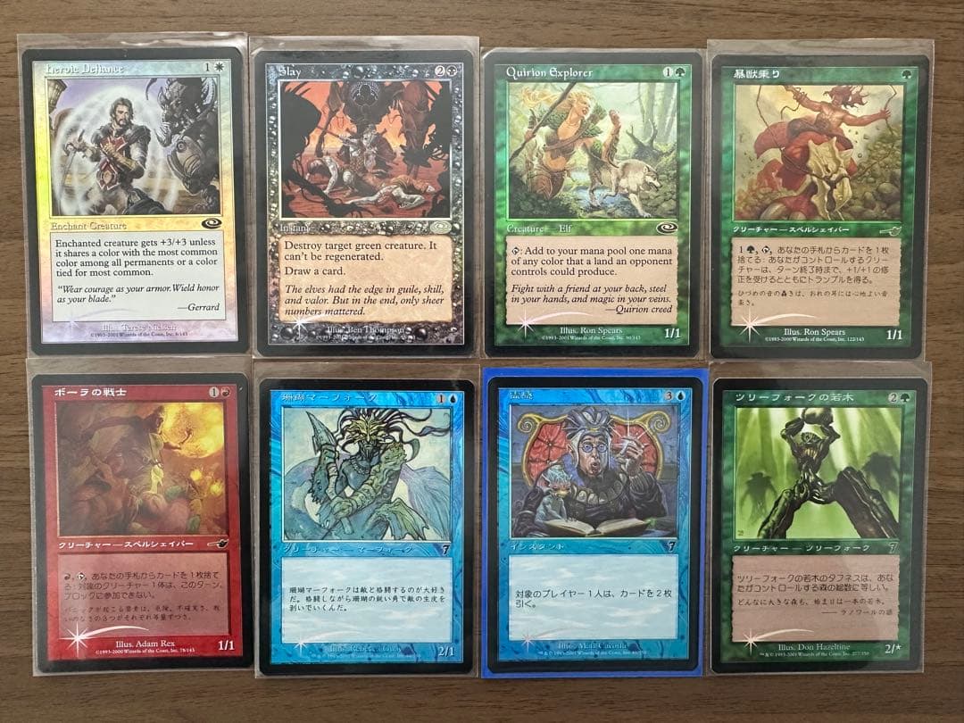 MTG foil 79枚まとめ売り