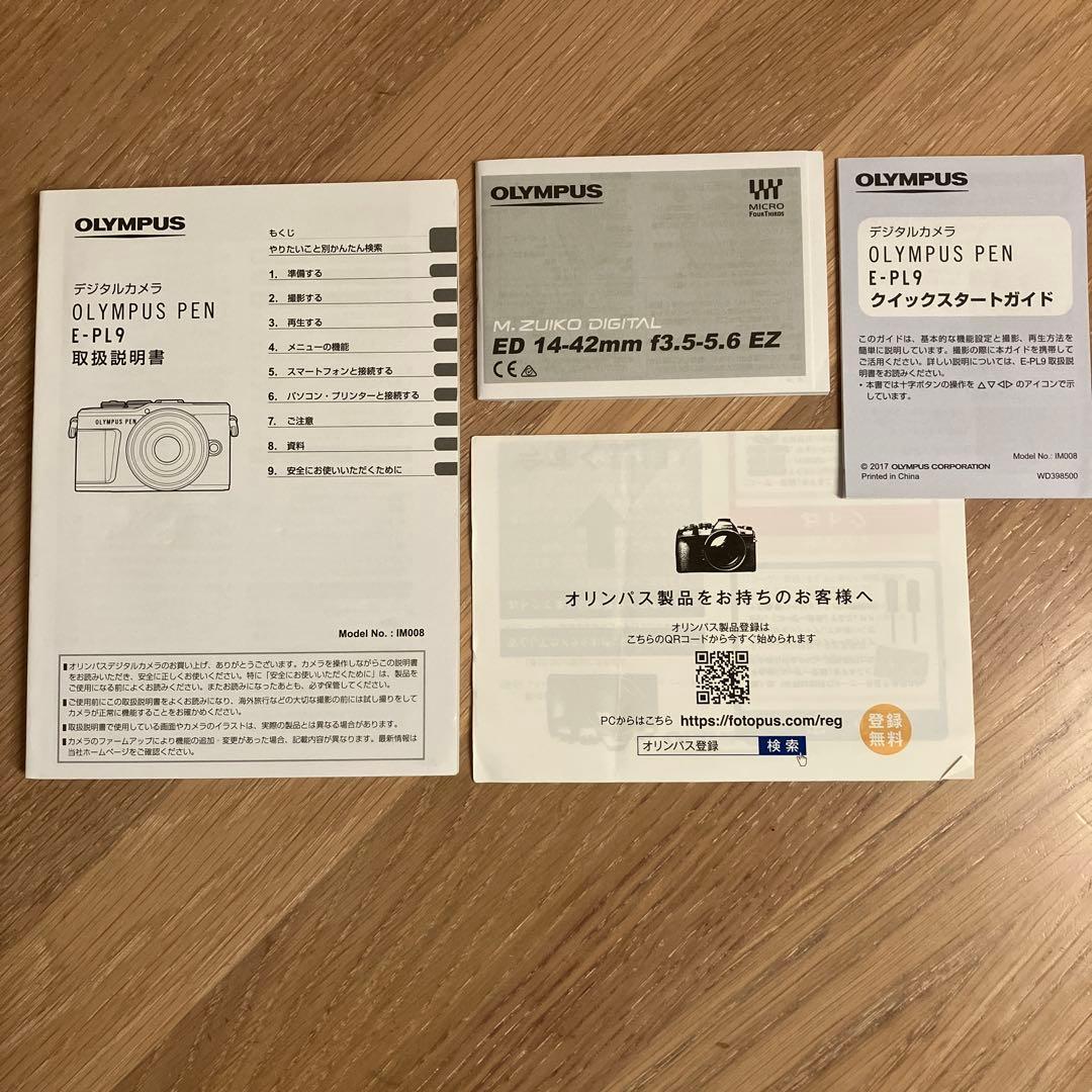 OLYMPUS PEN E-PL9 ミラーレスカメラ ゴールド