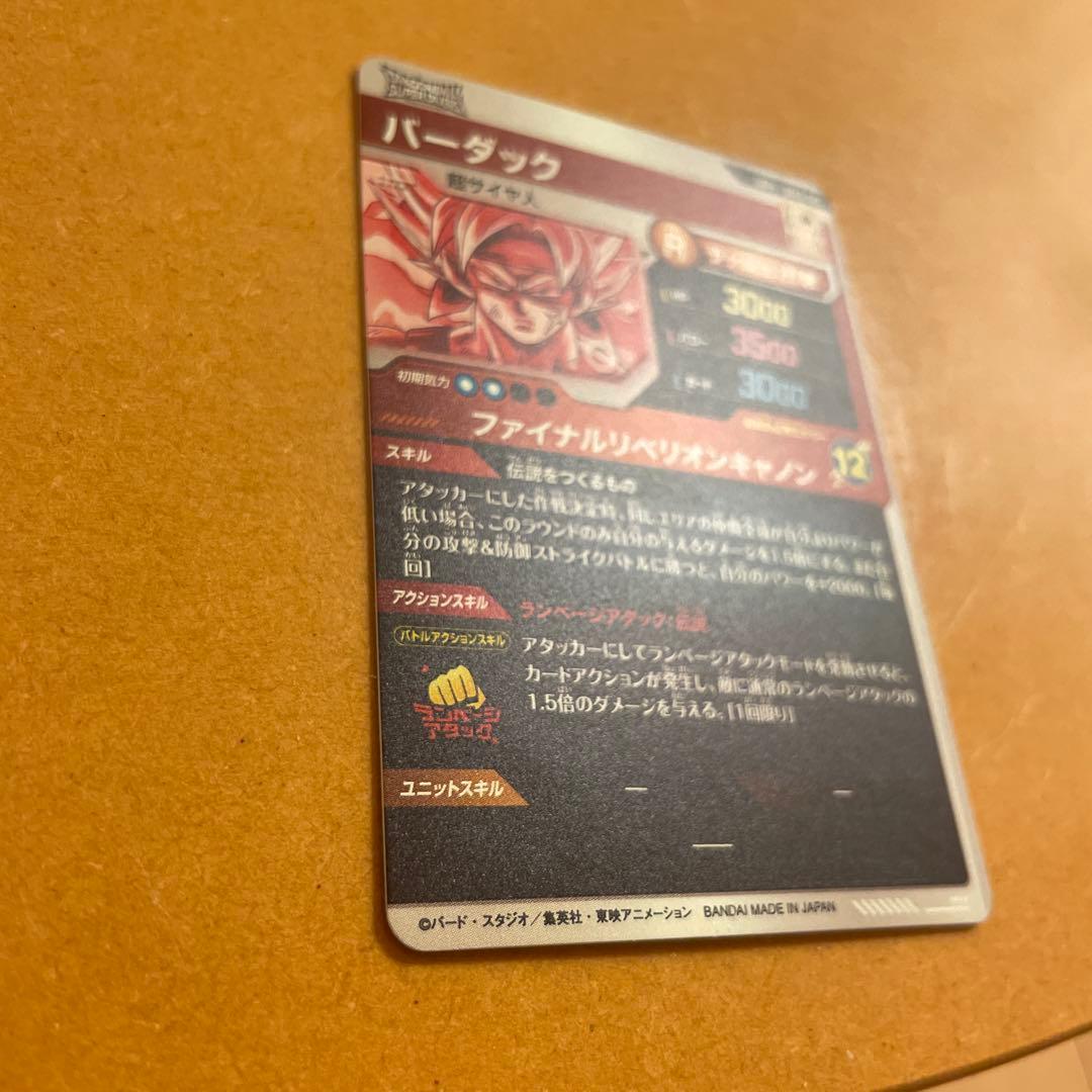 バーダック GDR パラレル ダイバーズ SDV3-043