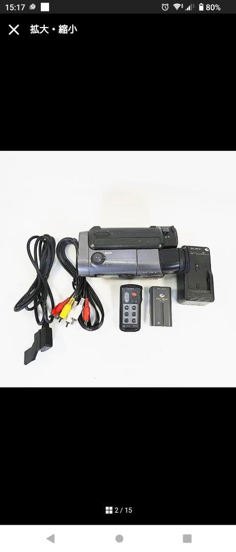 動作良好 VideoHi8 ソニーCCD-TR3　8ミリビデオ　DVD化に最適