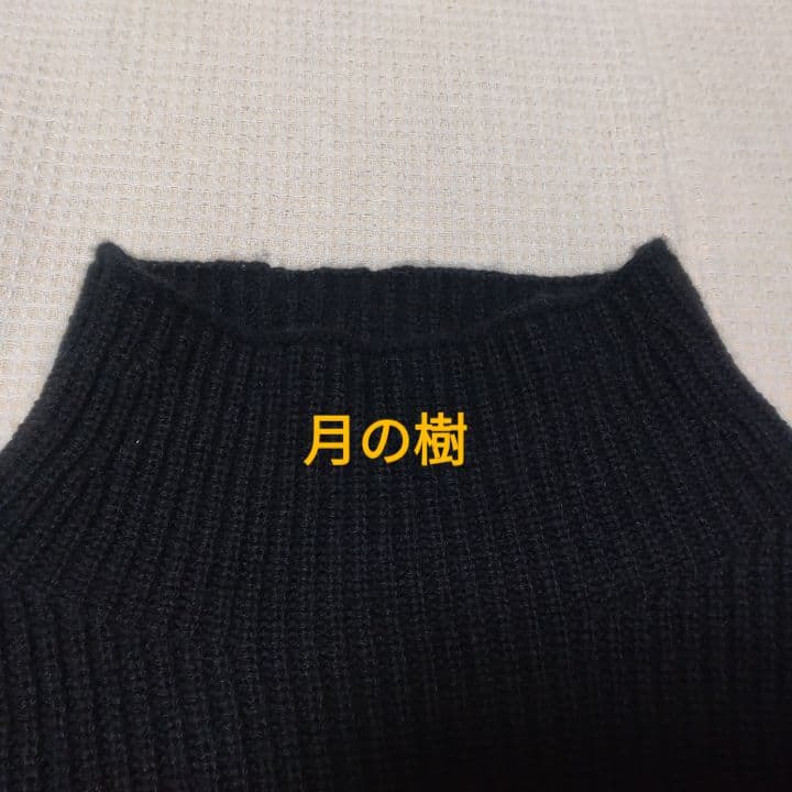 北欧、暮らしの道具店 あったかウールのミドル丈ニット ブラック ボトルネック