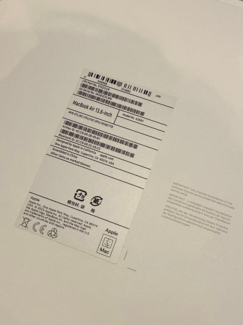 【美品】MacBook Air M2 16GB 13インチ 1TB