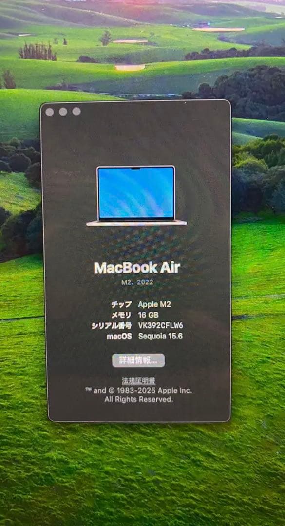 【美品】MacBook Air M2 16GB 13インチ 1TB