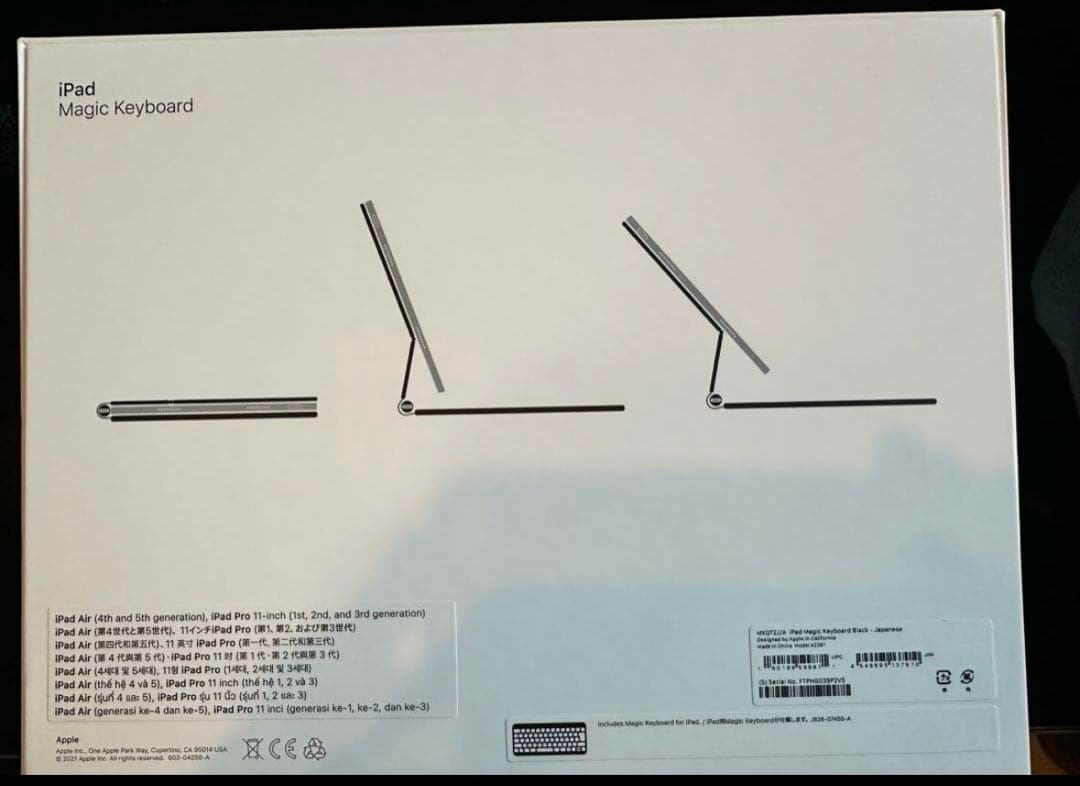 【即購入可】 Magic Keyboard 11インチ