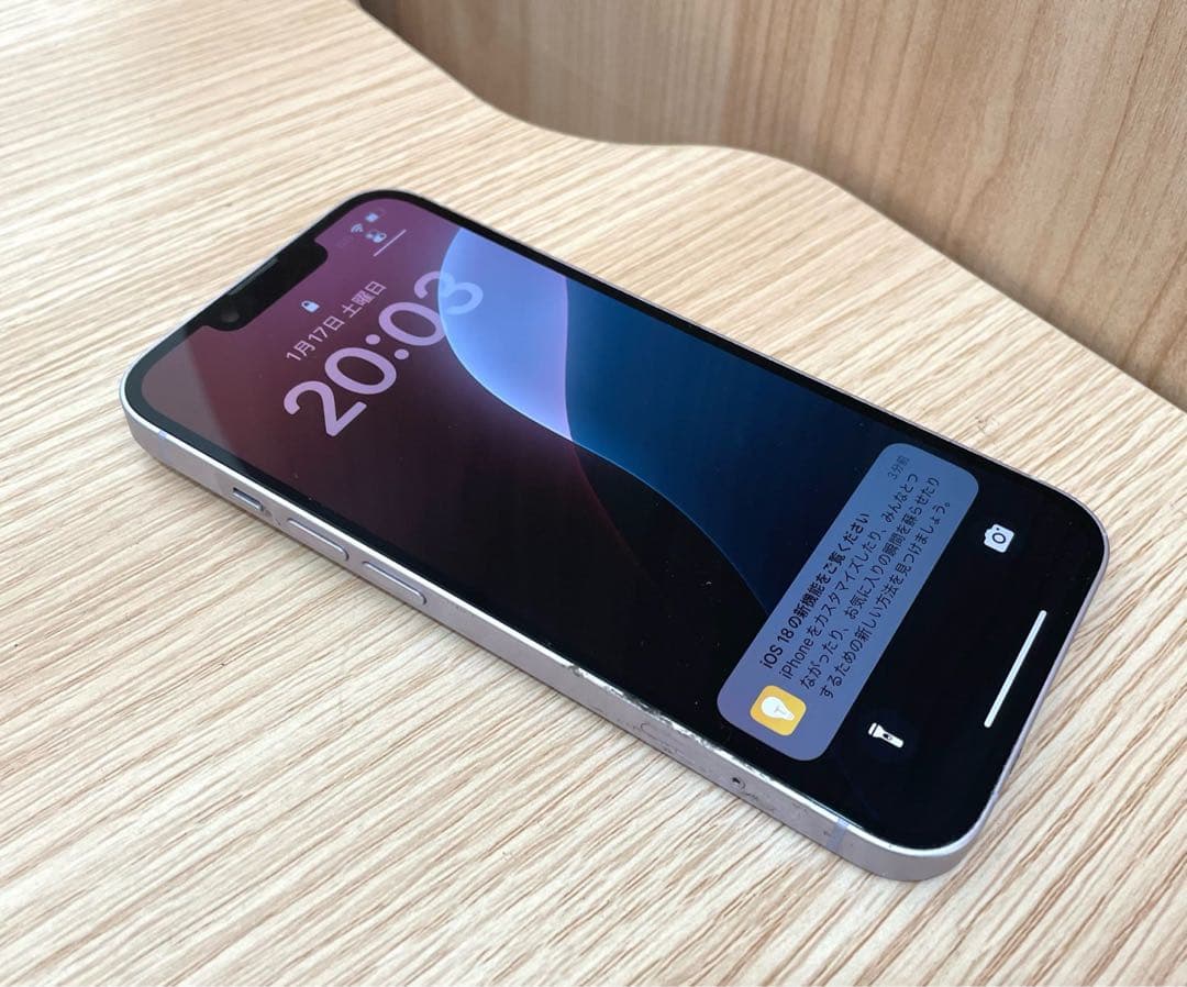 Apple iPhone 14 256GB SIMフリー MPW93J/A