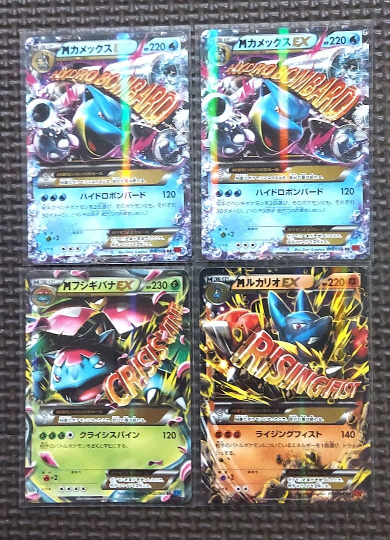 XY RRシリーズ　MカメックスEX他