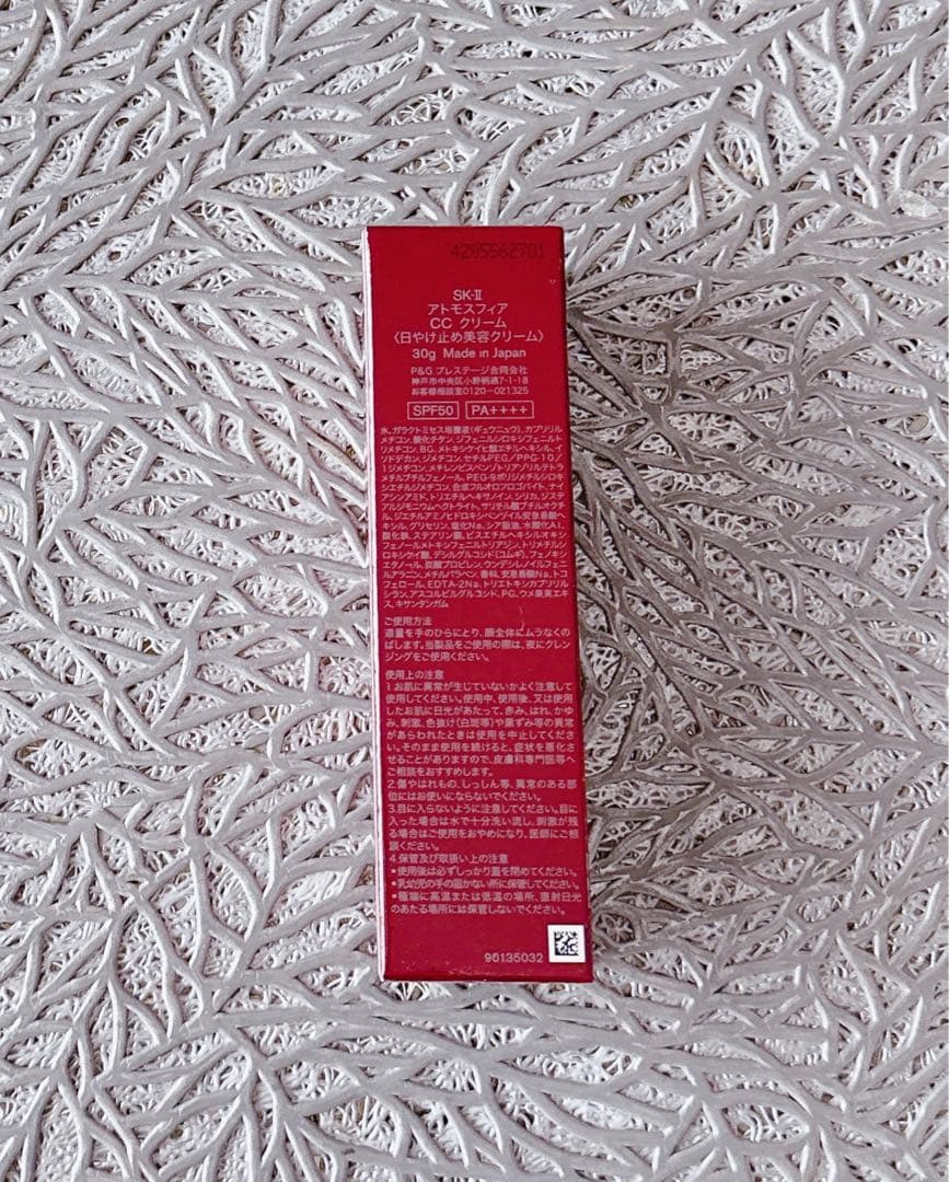 ファンデーション SK-II ATMOSPHERE CC CREAM UV SPF30 PA++