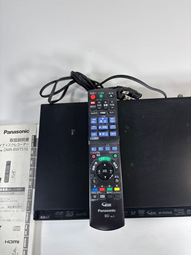 パナソニック　DMR-BWT510　W録　500GB
