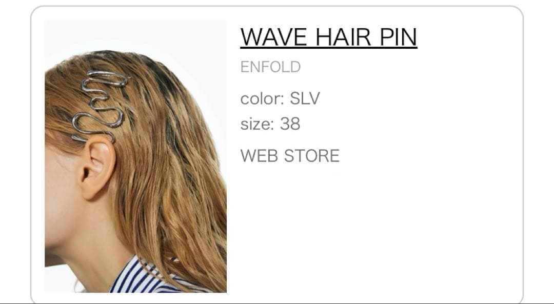 ENFOLD シルバー ヘアピン