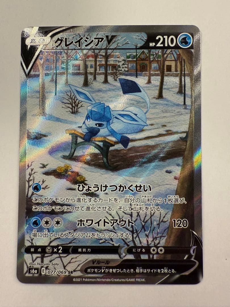 【最終値下げ】グレイシアV SR S6a イーブイヒーローズ 077/069