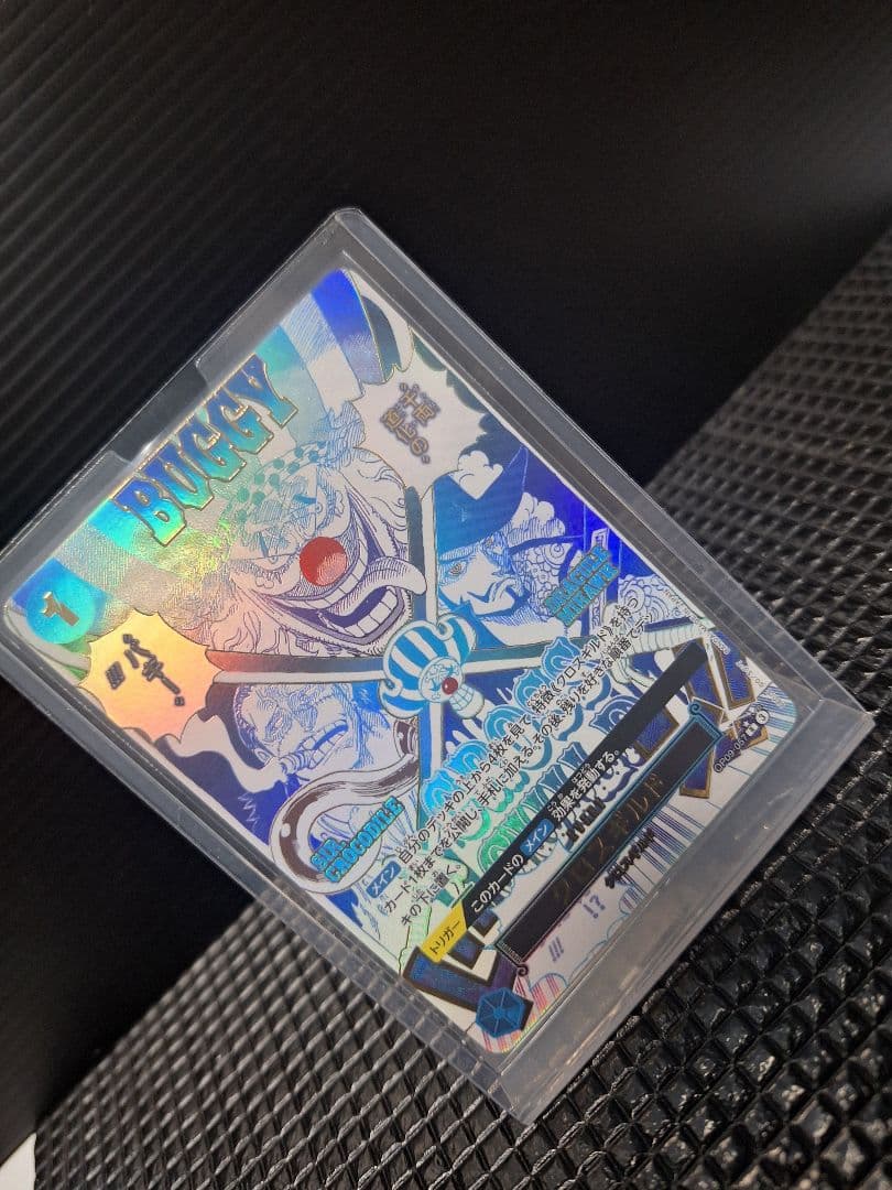 (美品)ワンピースカード×クロスギルド/パラレル