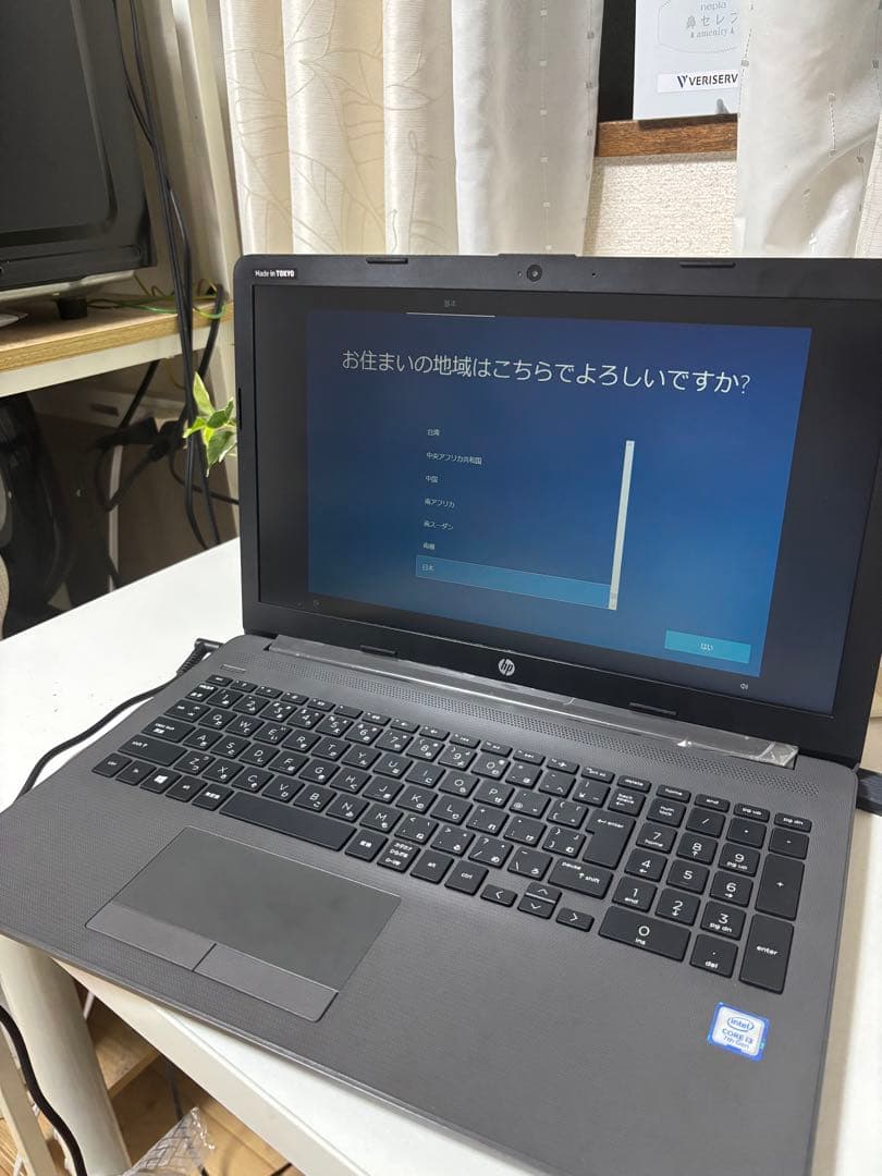 HP ノートPC 15.6インチ 未使用