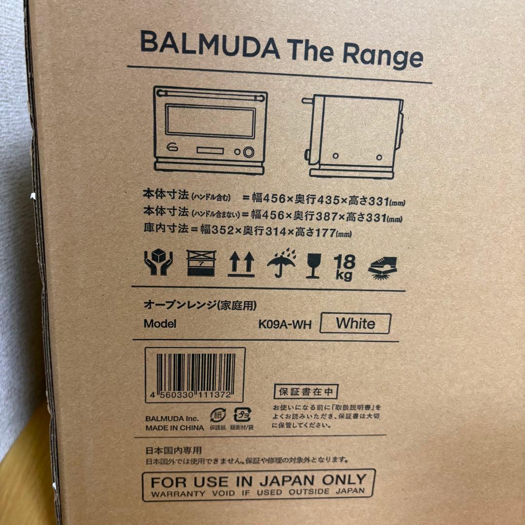 BALMUDA The Range K09A-WH 未開封品