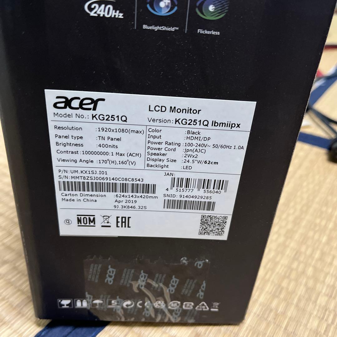 【4月末まで】Acer ゲーミングモニター KG251Q lbmiipx