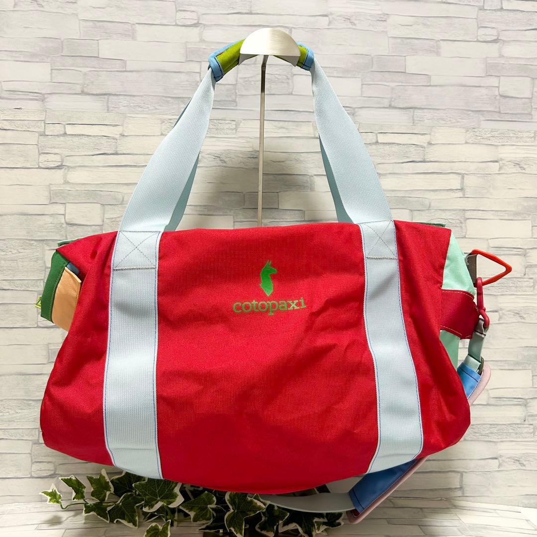 ほぼ新品✨コトパクシ 3way ボストンバッグ【35L】マルチカラー 大容量