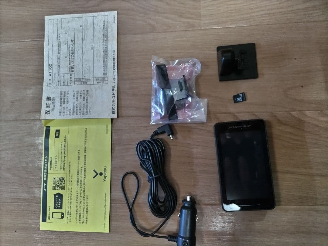 SUPER CAT A1100 レーダー探知機本体 2023年８月販売