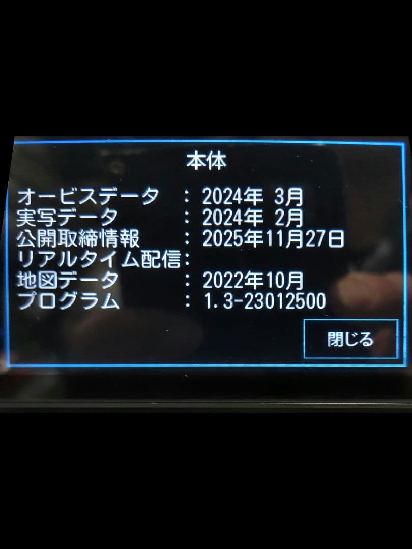 SUPER CAT A1100 レーダー探知機本体 2023年８月販売