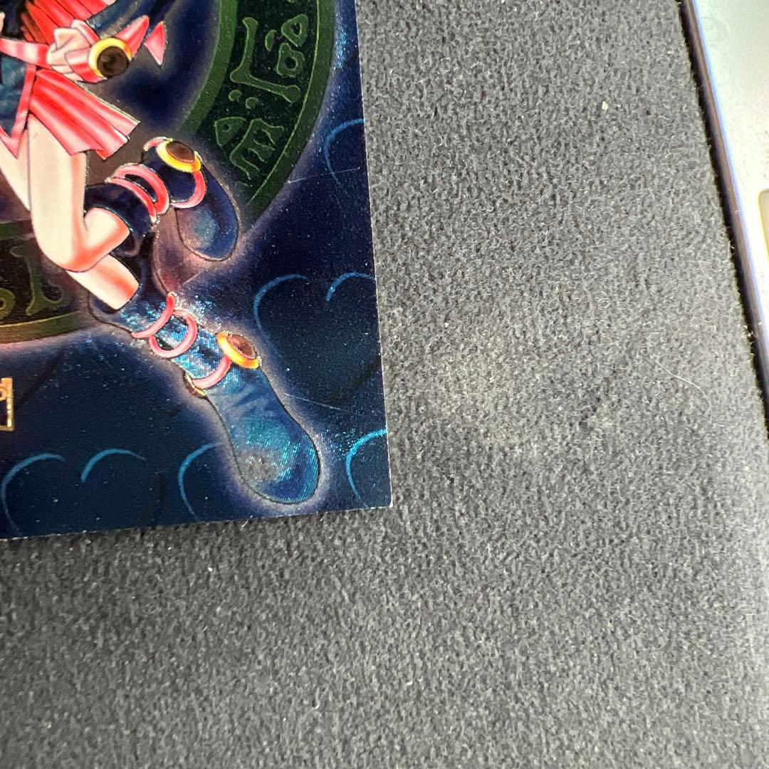 ブラック・マジシャン・ガール 2枚セット　ダンジョンダイスモンスターズ　 値下