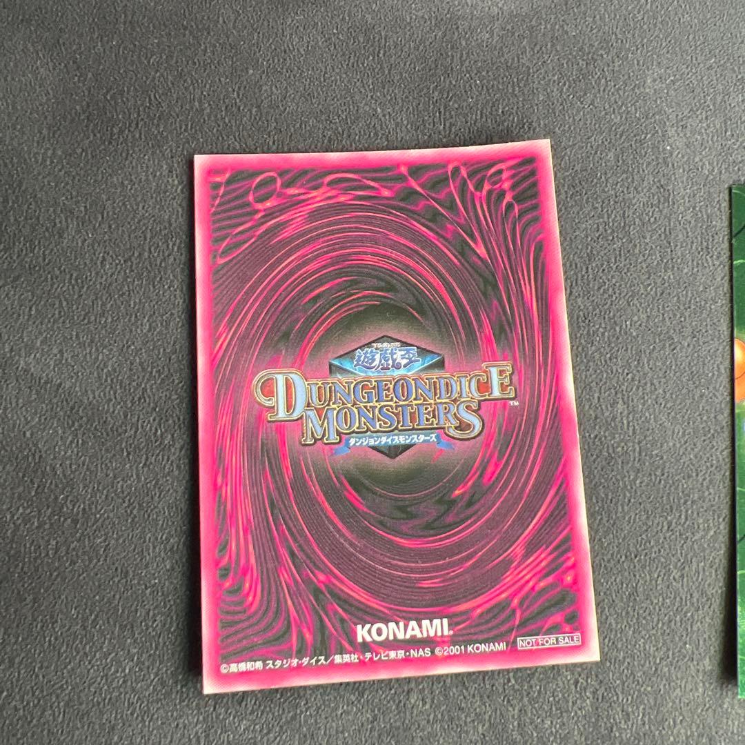 ブラック・マジシャン・ガール 2枚セット　ダンジョンダイスモンスターズ　 値下