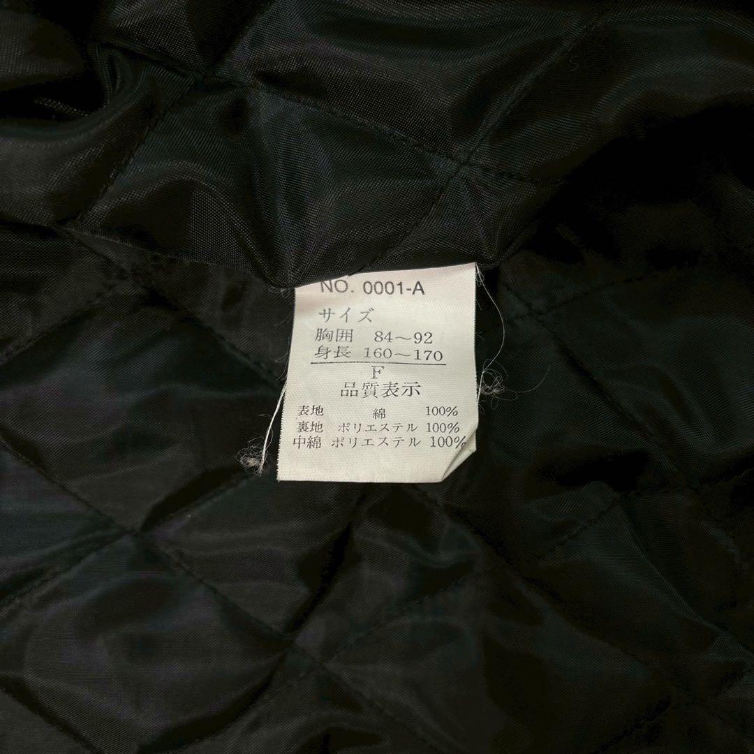 vintage スカジャン　別珍　ベロア　刺繍　日本　ショート丈　短丈　横須賀