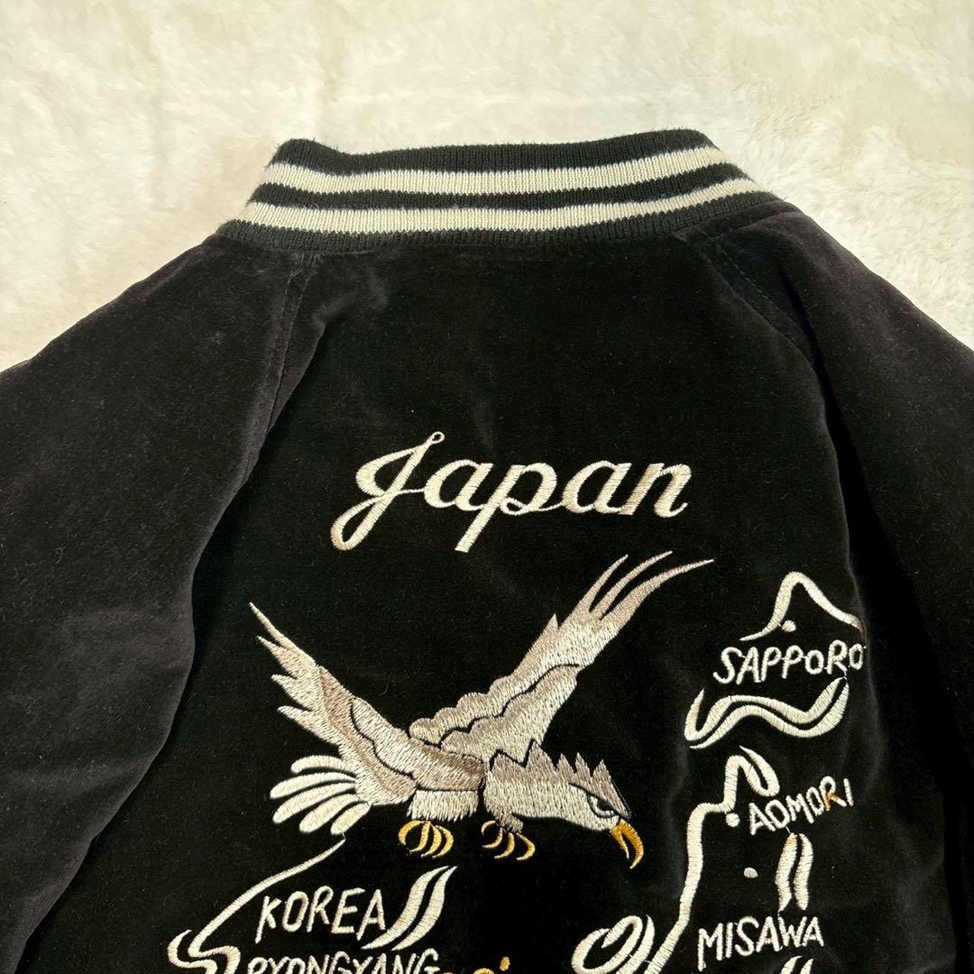 vintage スカジャン　別珍　ベロア　刺繍　日本　ショート丈　短丈　横須賀