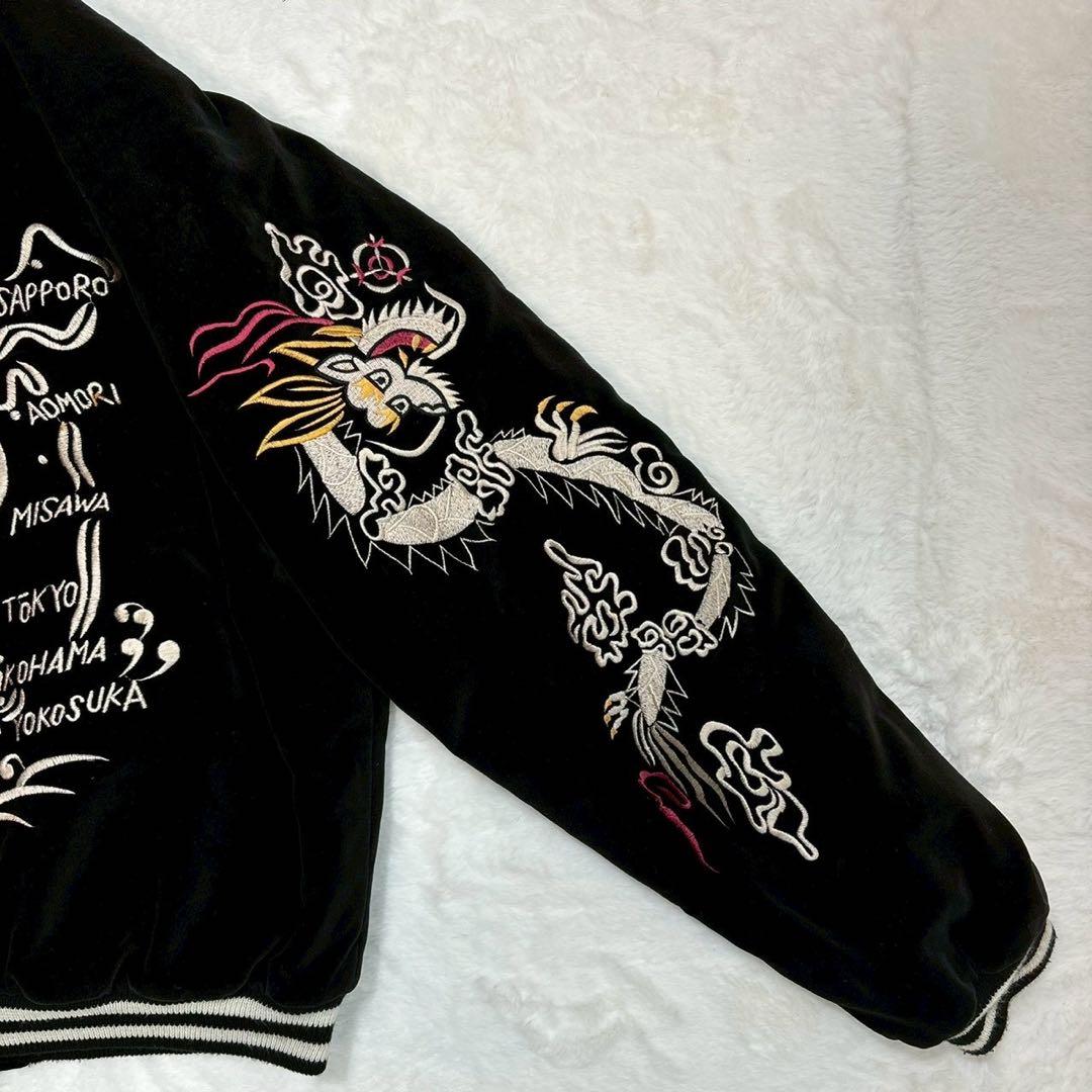 vintage スカジャン　別珍　ベロア　刺繍　日本　ショート丈　短丈　横須賀