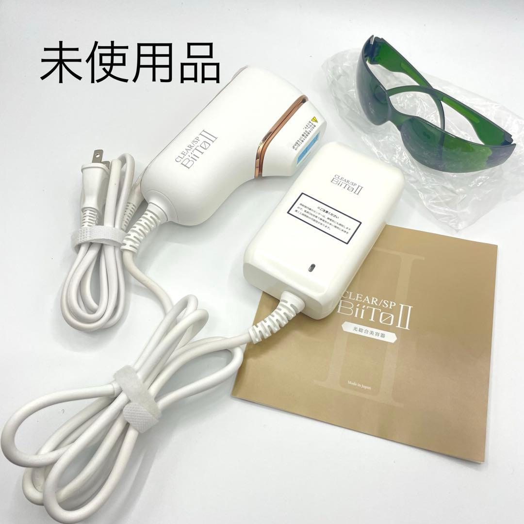 未使用 NBS美顔器 BiiTo2ビートツー BE919A 光総合美容器