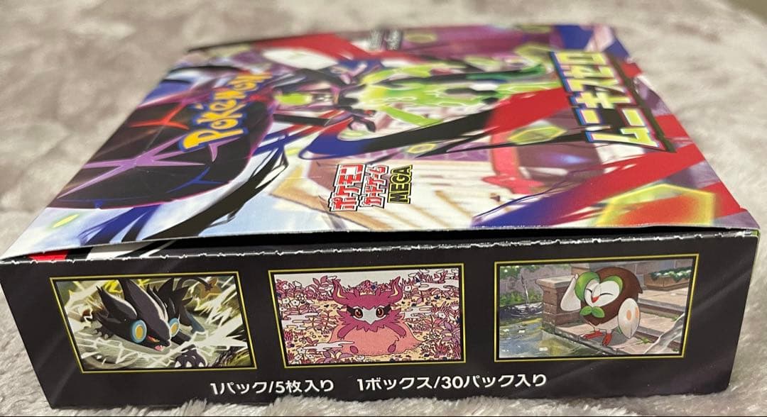 N*i様 イオンeショップ産　ポケモンカードゲーム　MEGA ムニキスゼロ　シュ