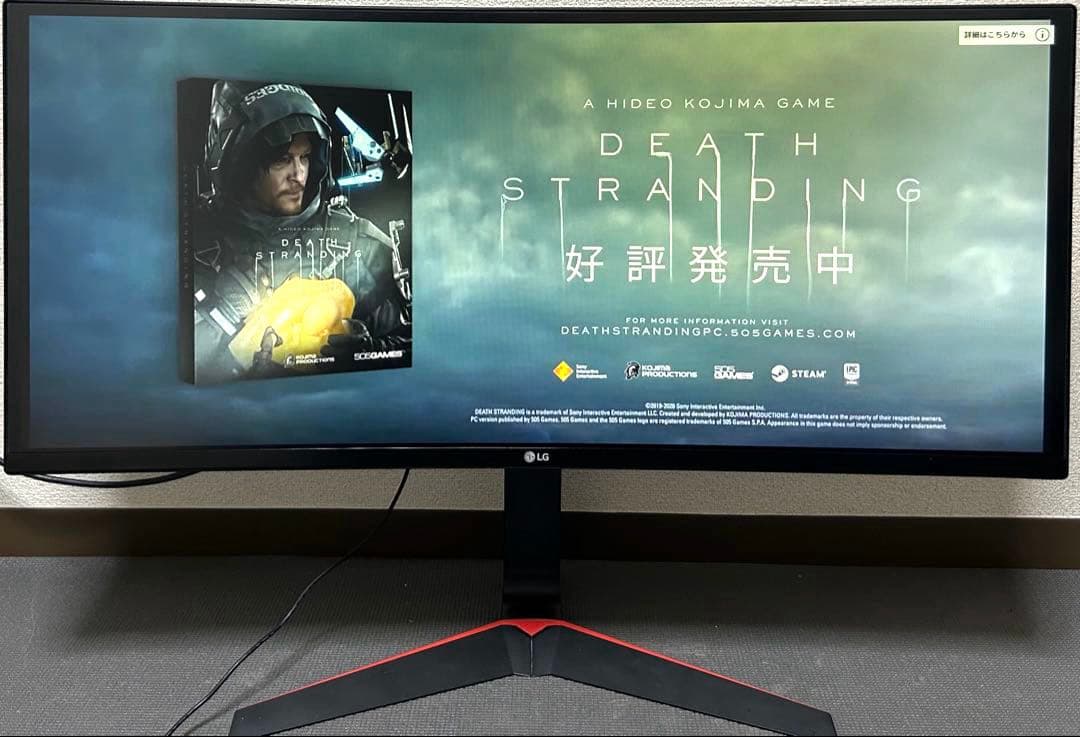 LG 34インチ ウルトラワイド ゲーミングモニター　34UC70GA ※訳あり