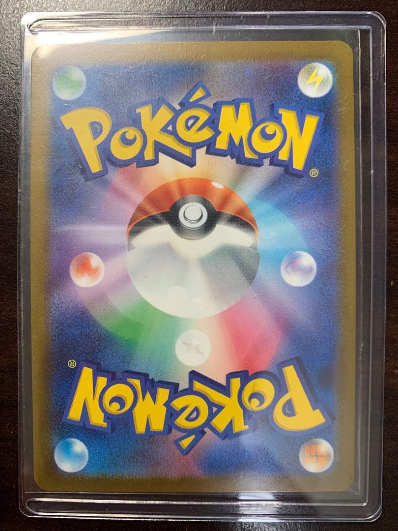 【早い者勝ち】ポケモンカード カナリィ 248/193 SAR