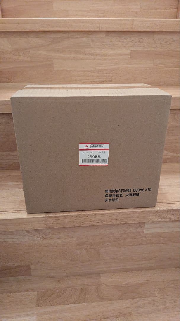 三菱ふそう　純正インジェクタークリーナー　10本　１箱分