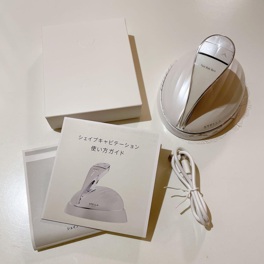 【最終値下げ】美品 ステラボーテ　シェイプキャビテーション