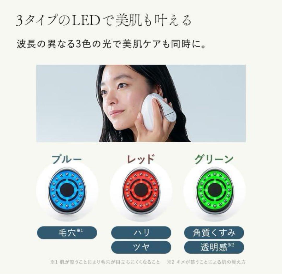 【最終値下げ】美品 ステラボーテ　シェイプキャビテーション