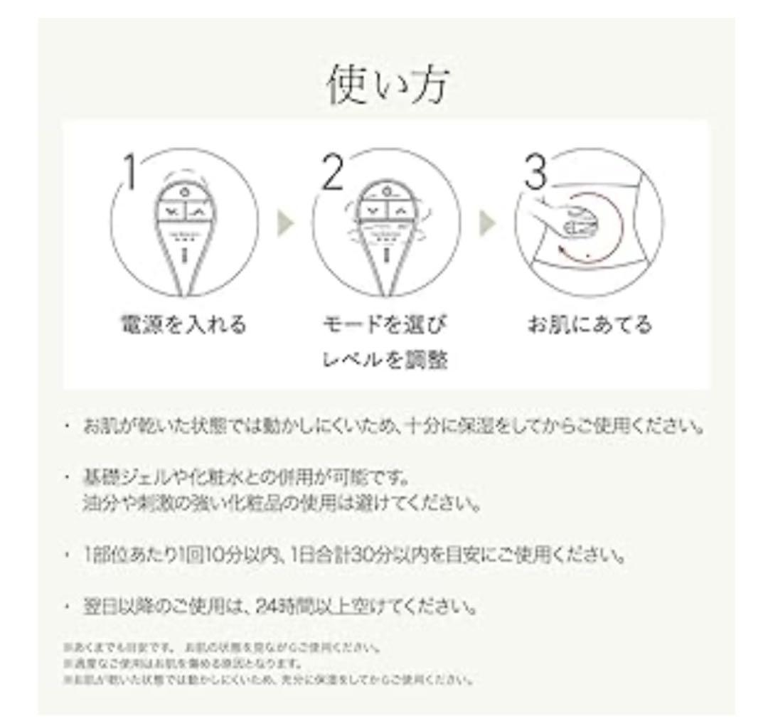 【最終値下げ】美品 ステラボーテ　シェイプキャビテーション
