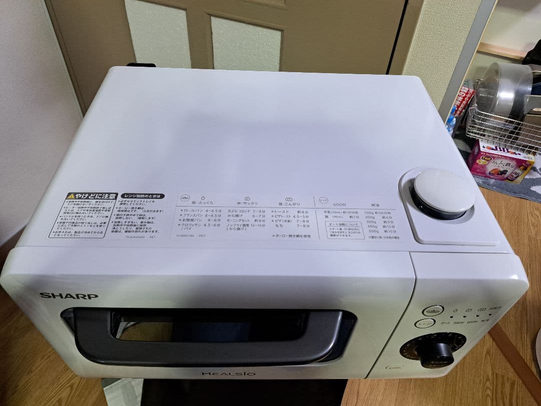 シャープ ヘルシオ グリエレンジ ホワイト AX-HR2-W