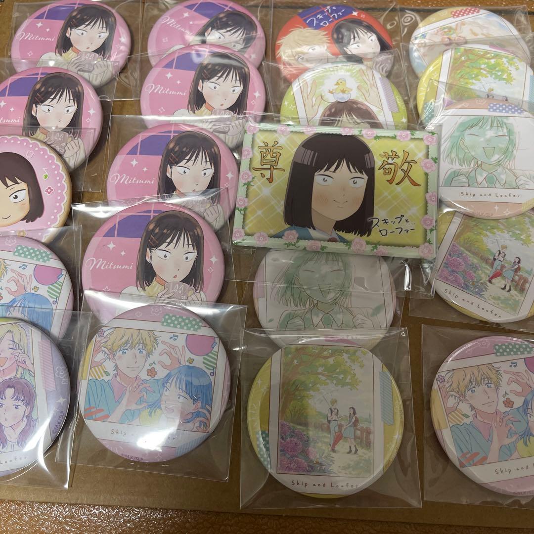 スキップとローファー　缶バッジ　美津未　まとめのみ
