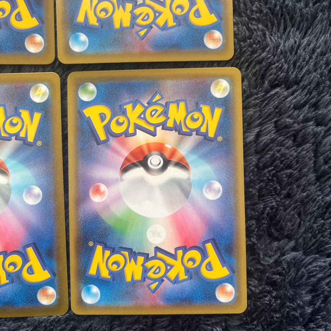 ジャッジマン SR S8b VMAXクライマックス 262/184