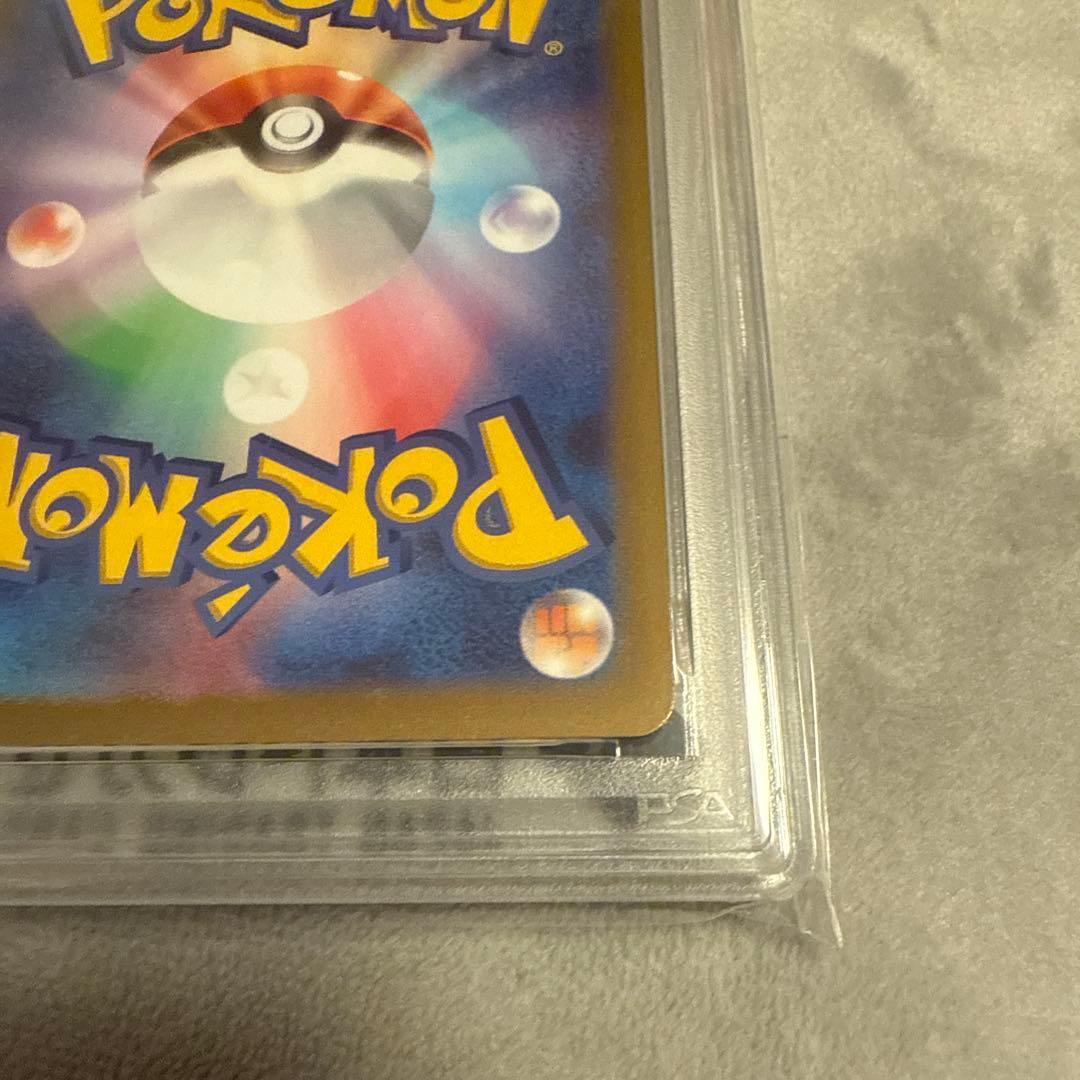 い*な様 PSA10 スカバイ ピカチュウ みんなでぼうけん 001/sv-p