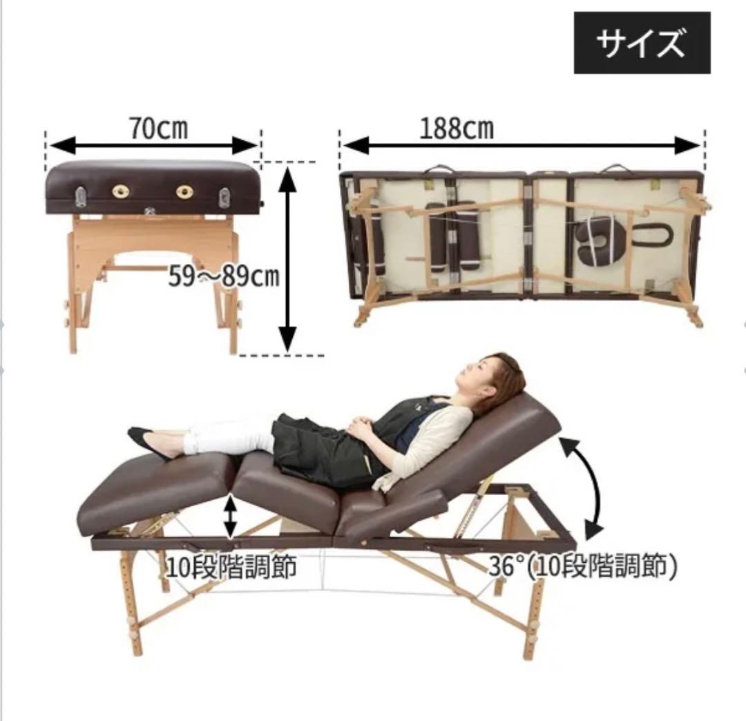 Premium 折りたたみ リクライニングマッサージベッド アイボリー