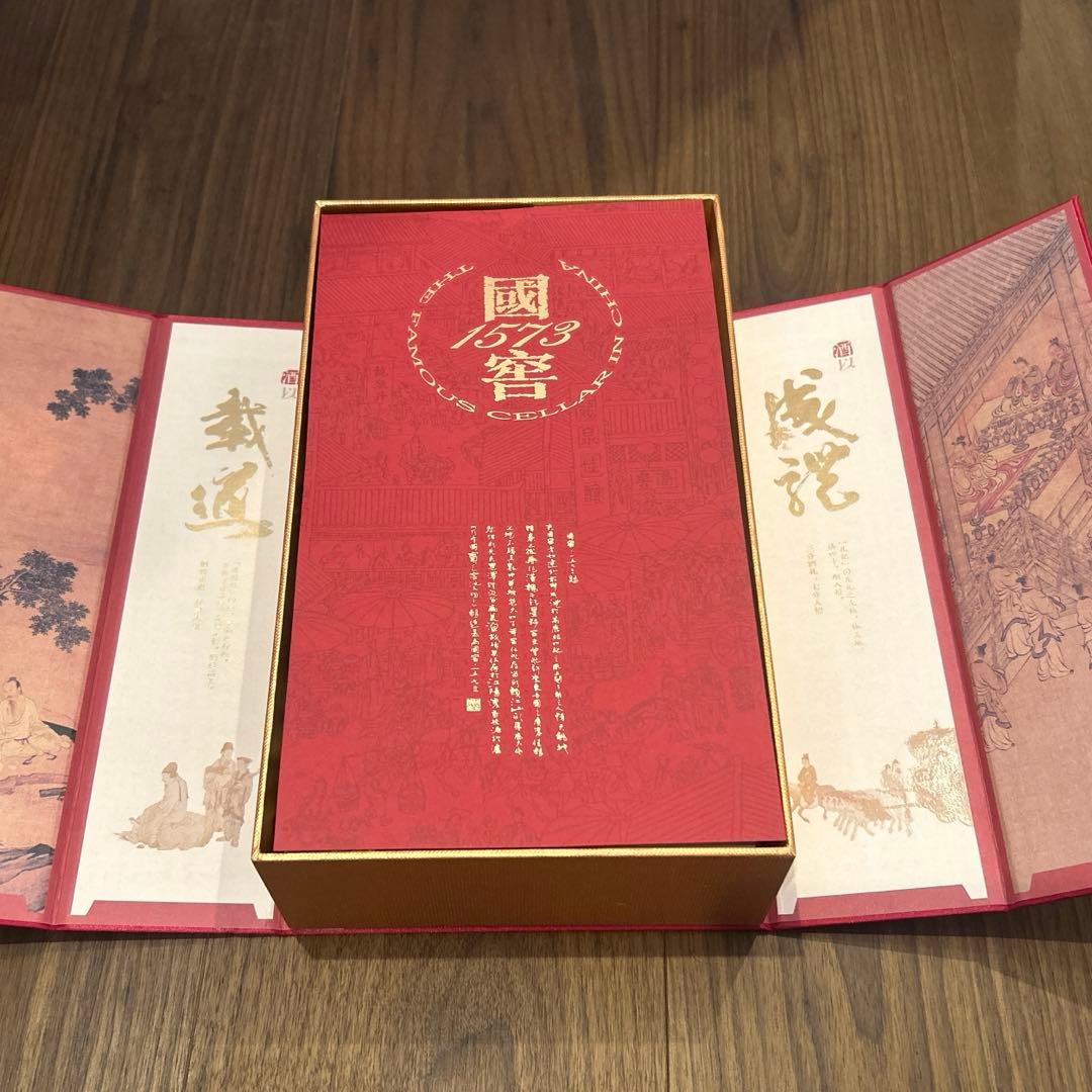 中国酒 国窖1573 濃香型白酒 375ml 52度 グラス付き